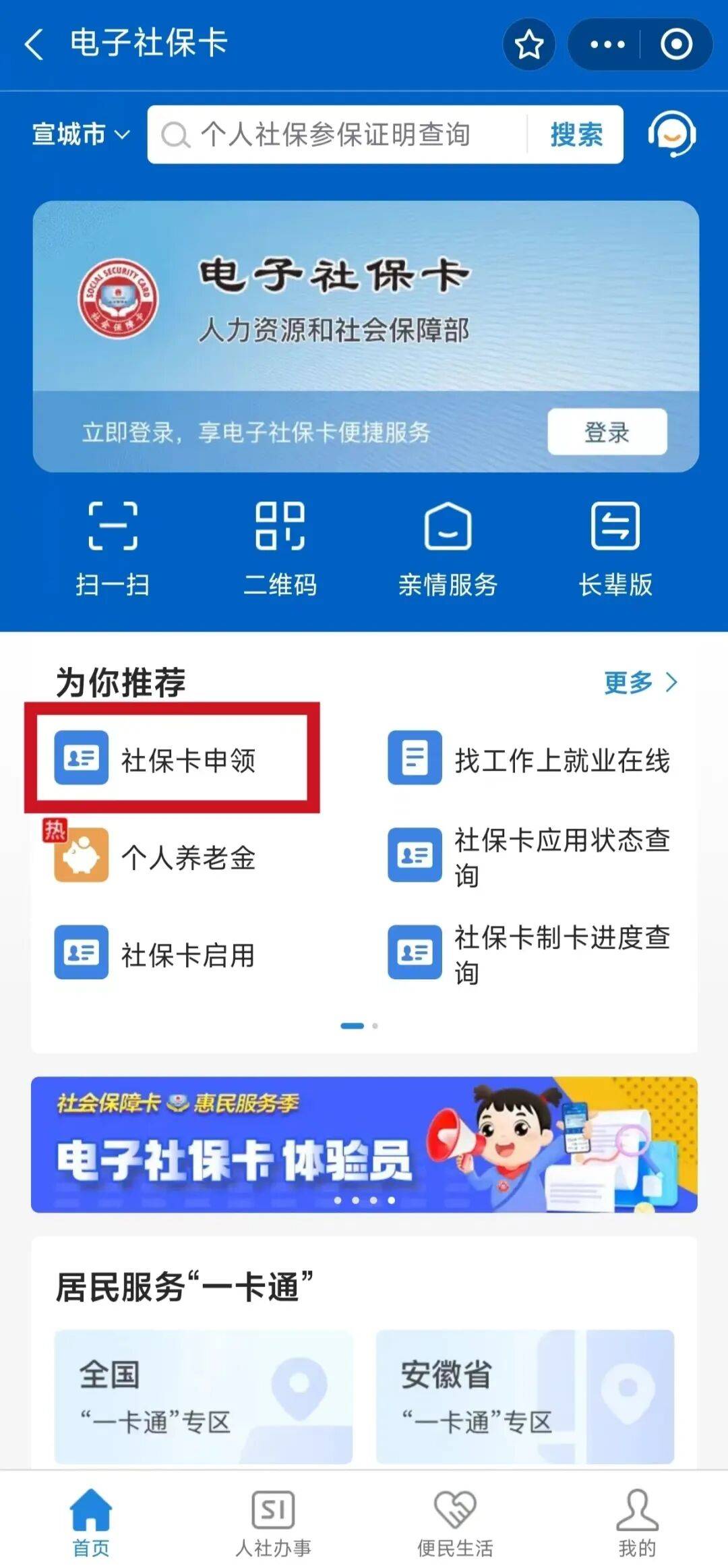 天水最新套医保卡联系方式2024方法分析(最方便真实的天水套医保卡的渠道是真的吗方法)