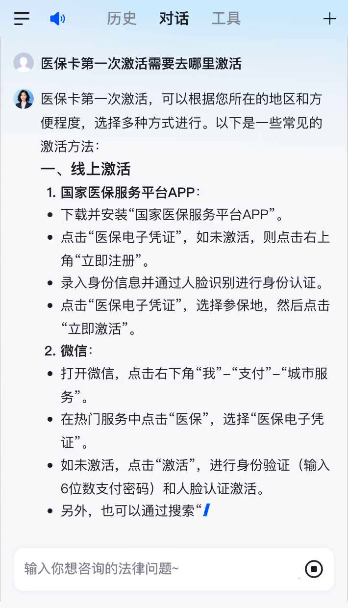 天水最新医保卡有到期时间吗方法分析(最方便真实的天水医保卡有到期时间吗现在方法)